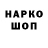 Кодеиновый сироп Lean напиток Lean (лин) Tymur Honcharov