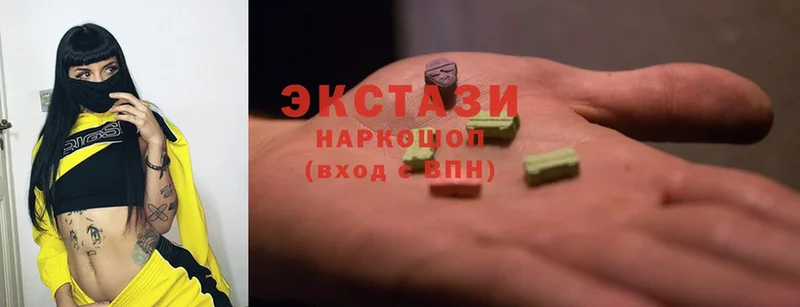 ЭКСТАЗИ MDMA  купить  цена  Заречный 